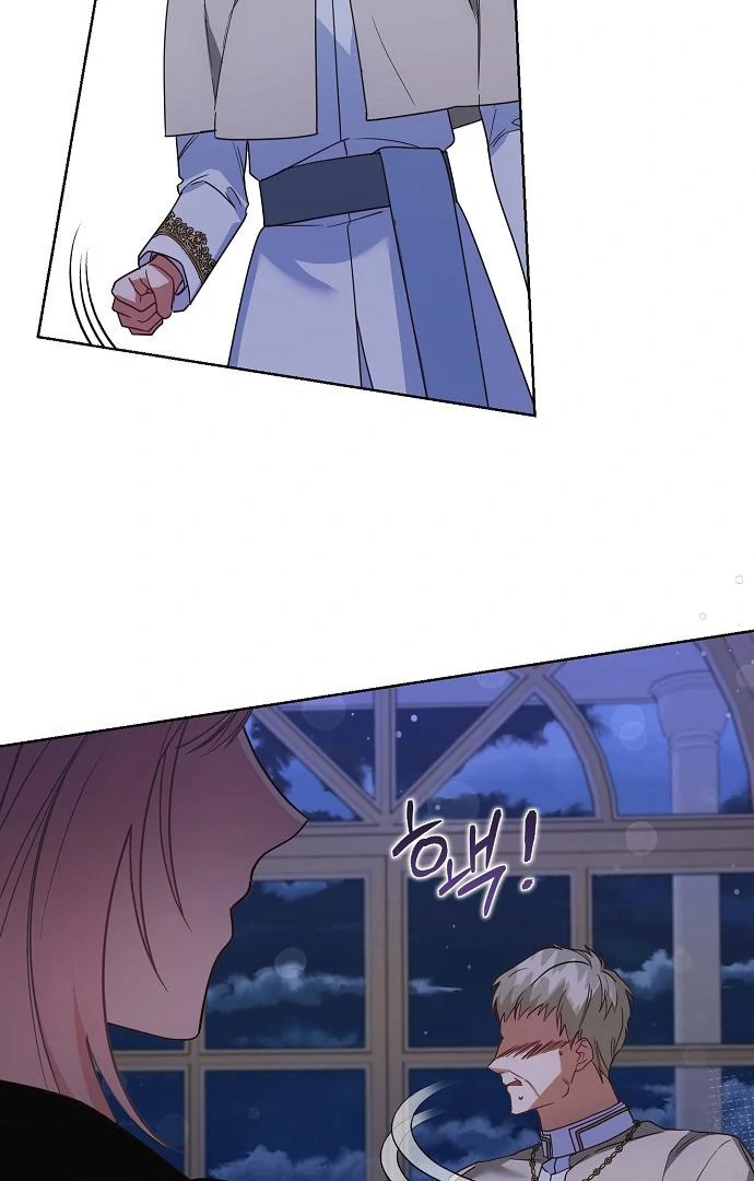 Before the Real Heroine Steps In Chapter 78 - page 17