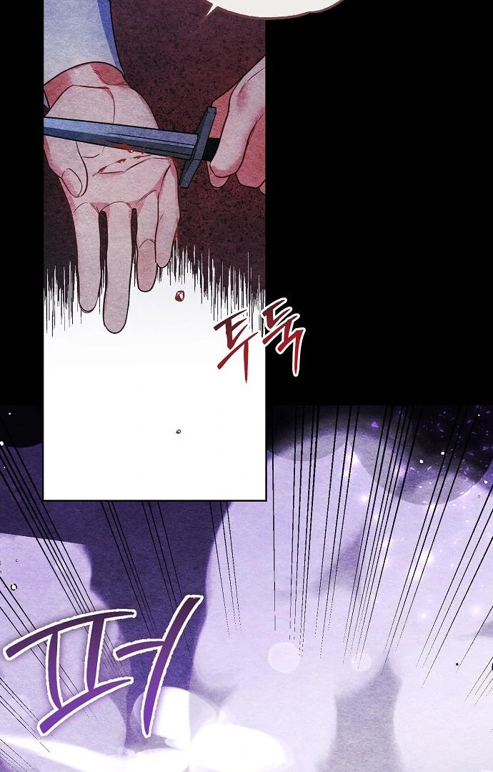 Before the Real Heroine Steps In Chapter 78 - page 85