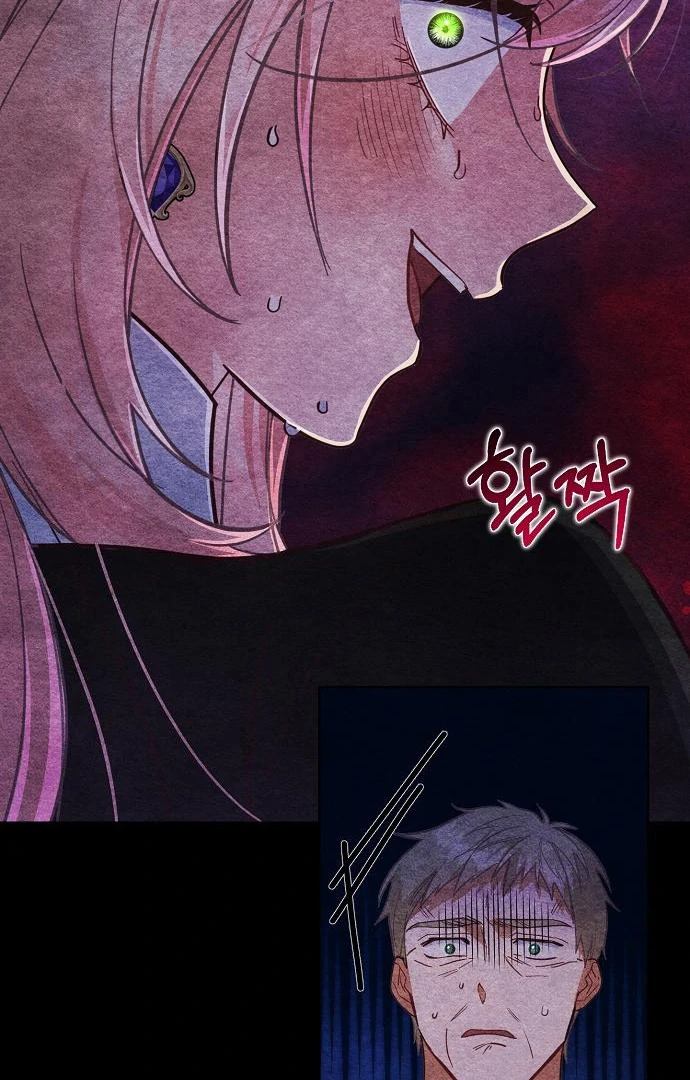 Before the Real Heroine Steps In Chapter 79 - page 6