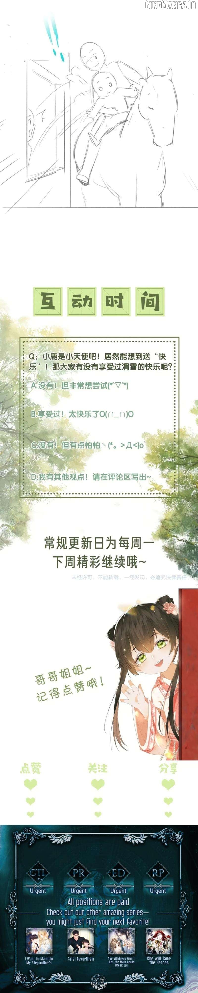 Max level green tea transmigrates into little pitiful one Chapter 35 - page 4