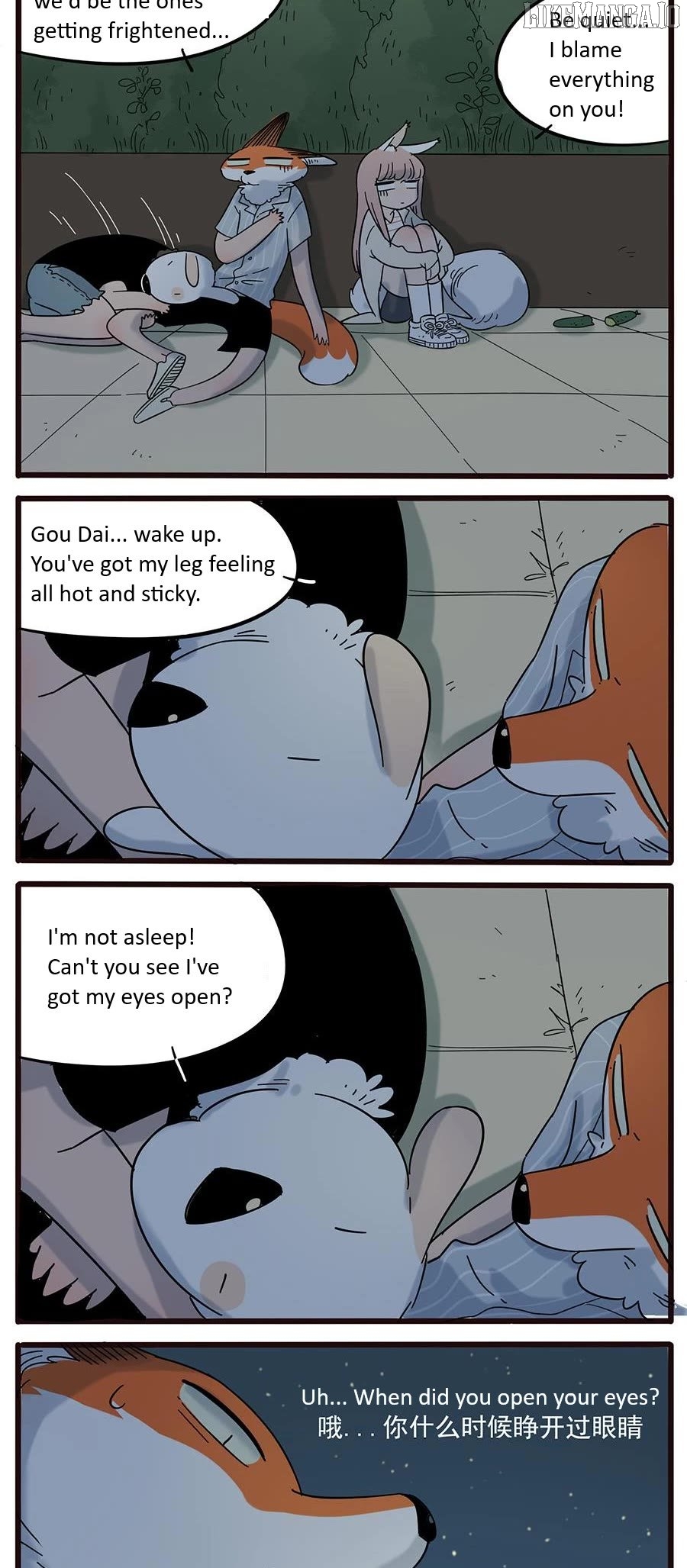 The Loser-fox orange Chapter 23 - page 20