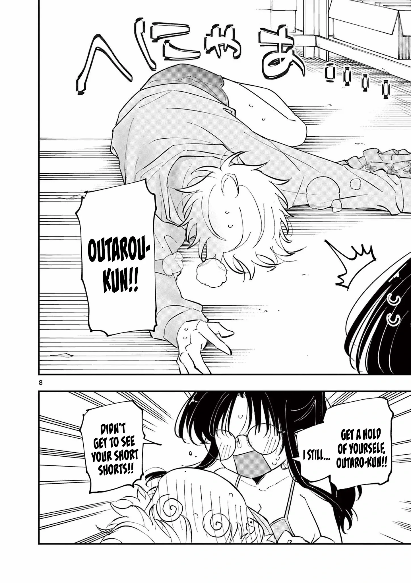 The Person Sitting Next to Me Looking at Me with Perverted Eyes Chapter 71 - page 8