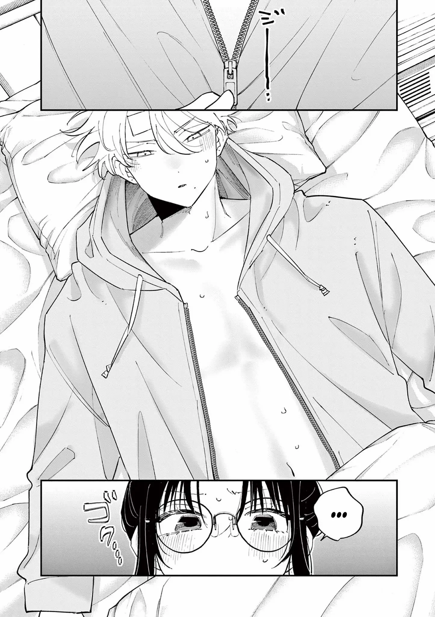The Person Sitting Next to Me Looking at Me with Perverted Eyes Chapter 72 - page 4