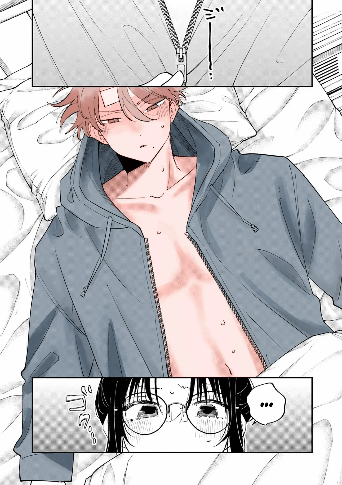 The Person Sitting Next to Me Looking at Me with Perverted Eyes Chapter 72 - page 9