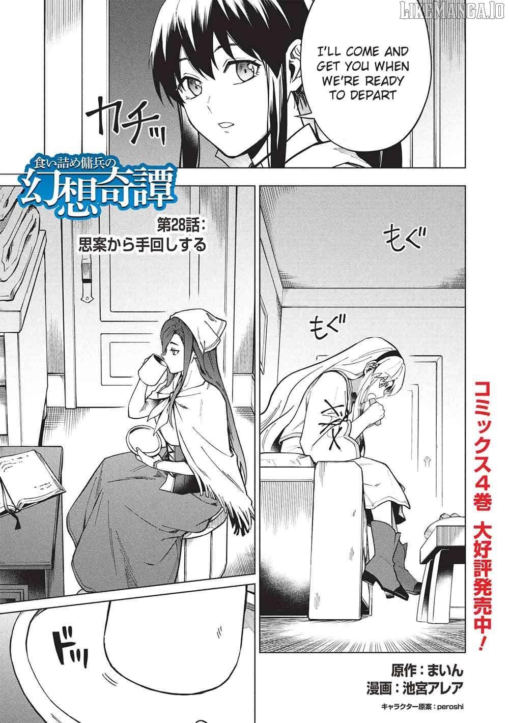 Kuitsume Youhei no Gensou Kitan Chapter 28 - page 1