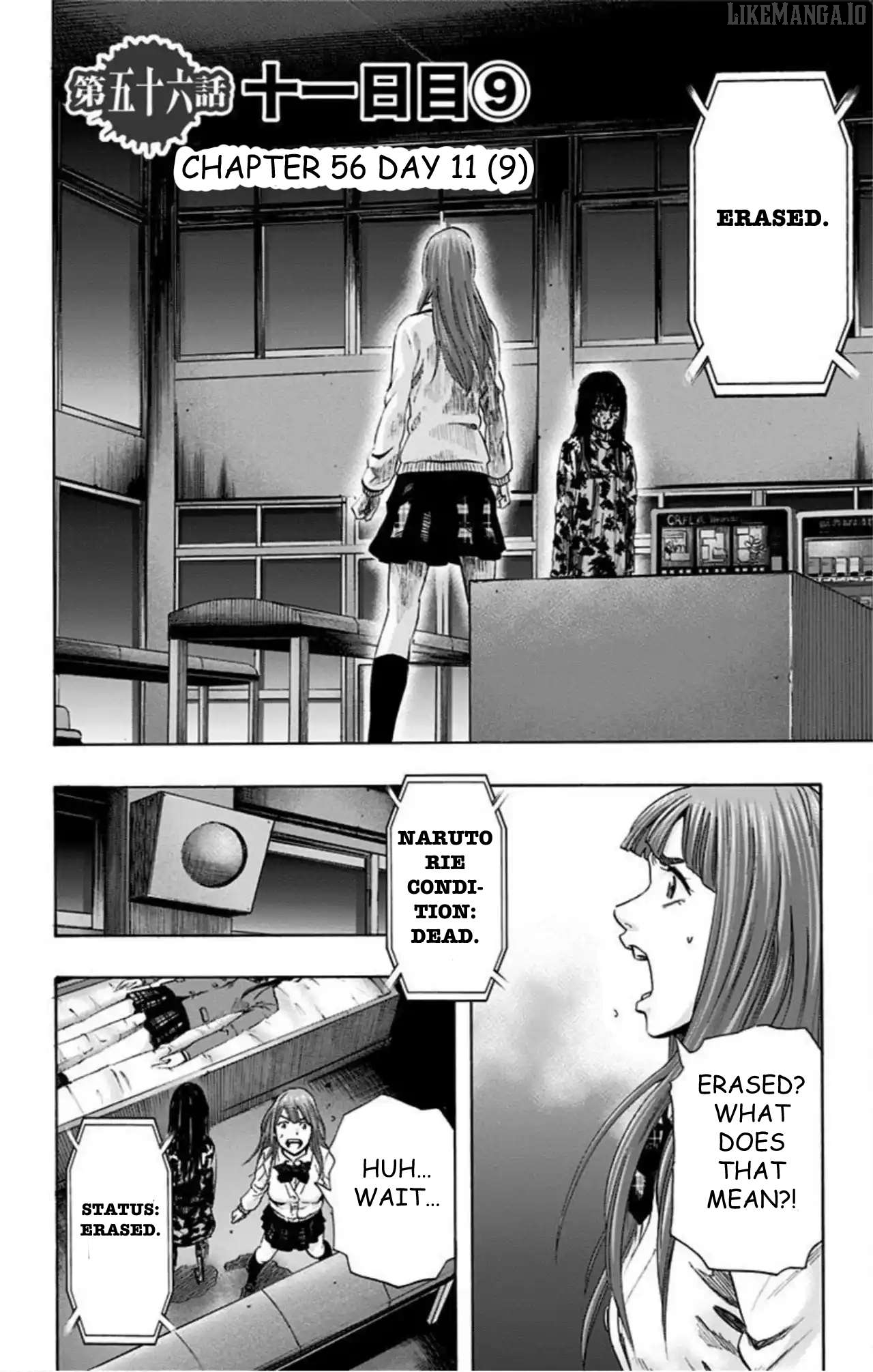 Karada Sagashi Chapter 56 - page 2