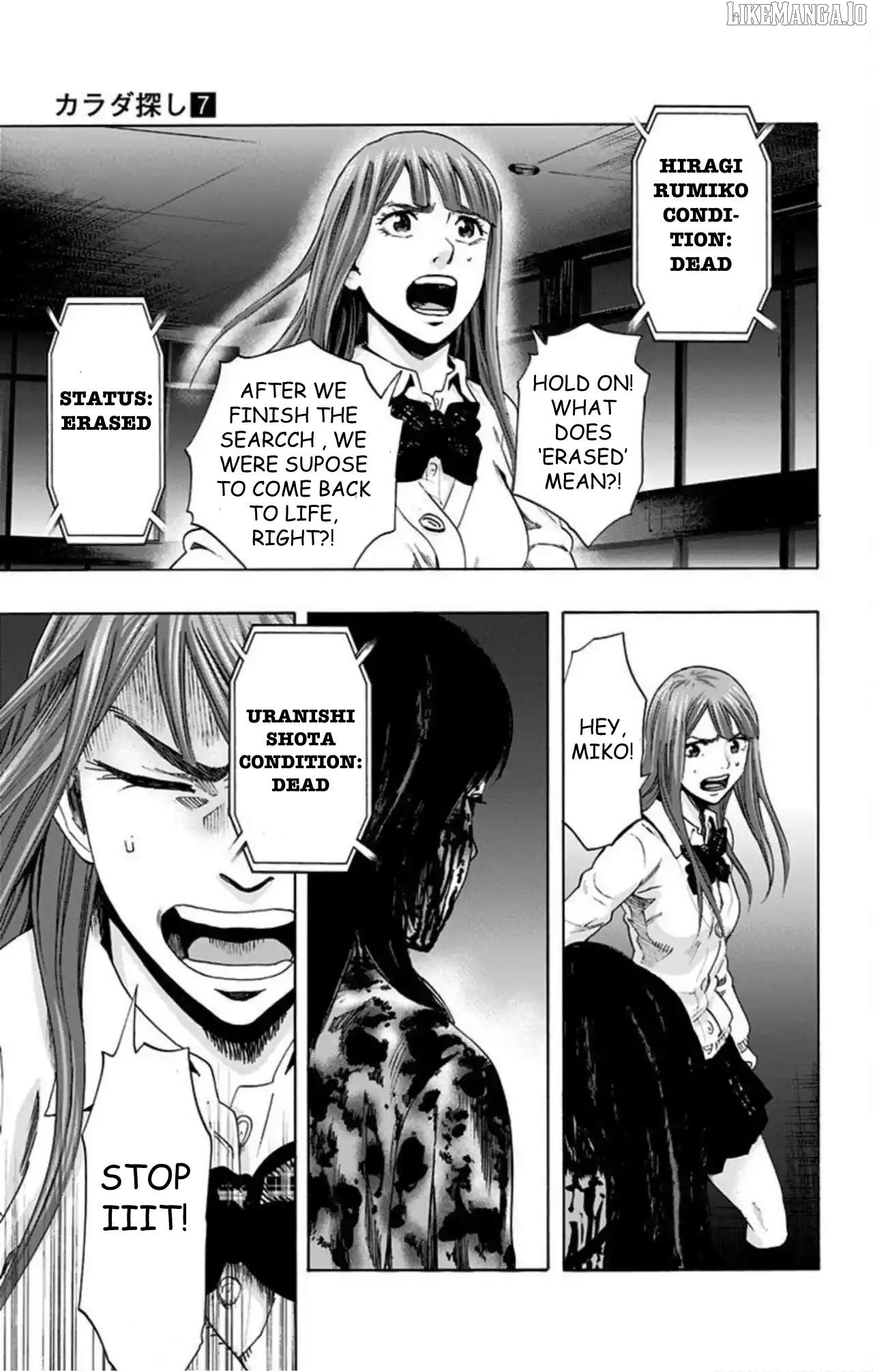 Karada Sagashi Chapter 56 - page 3