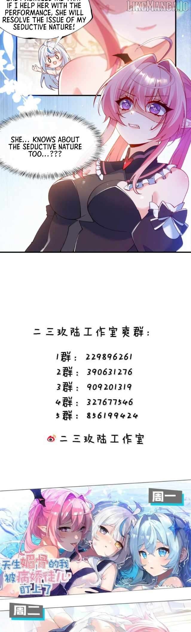 I, Who Have the Natural Charismatic Traits, Was Targeted by Yandere Disciples Chapter 61 - page 26