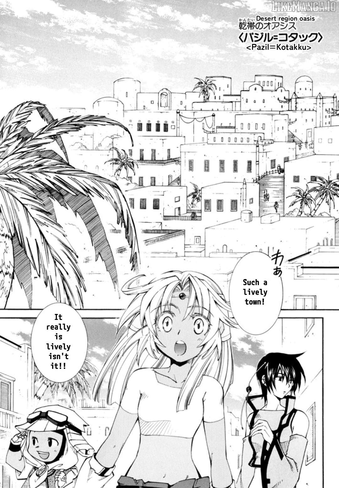 Elemental Gelade- Aozora No Senki Chapter 24 - page 2