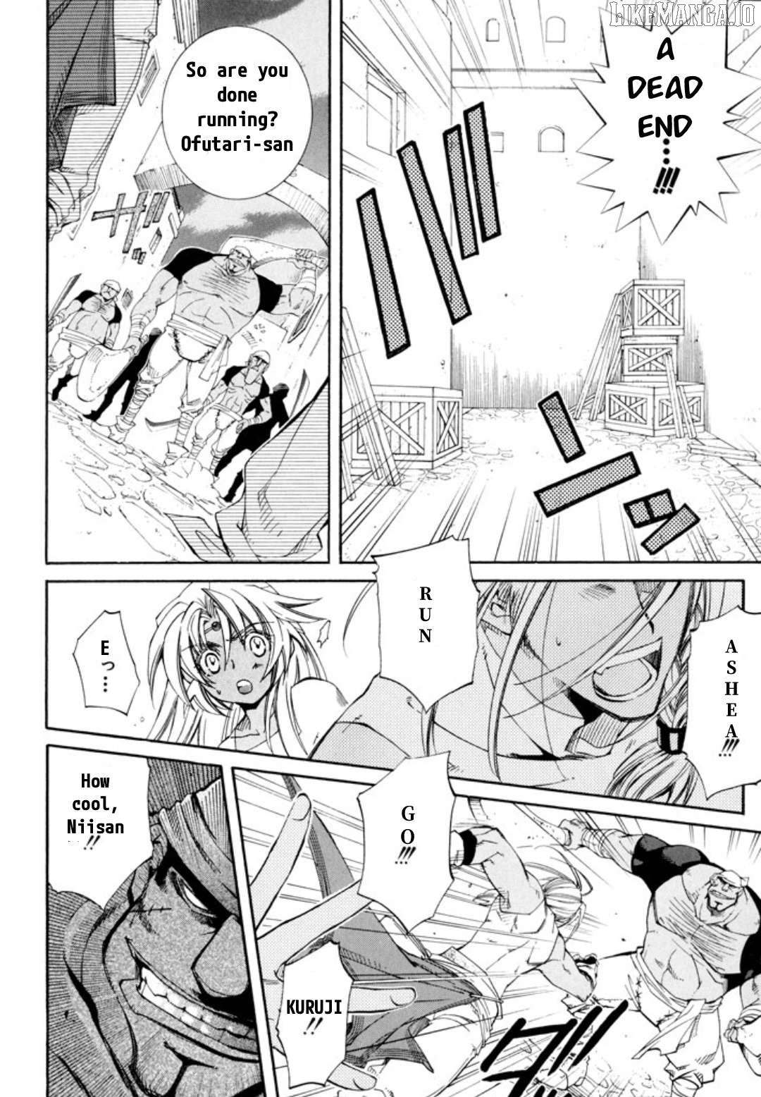 Elemental Gelade- Aozora No Senki Chapter 24 - page 23