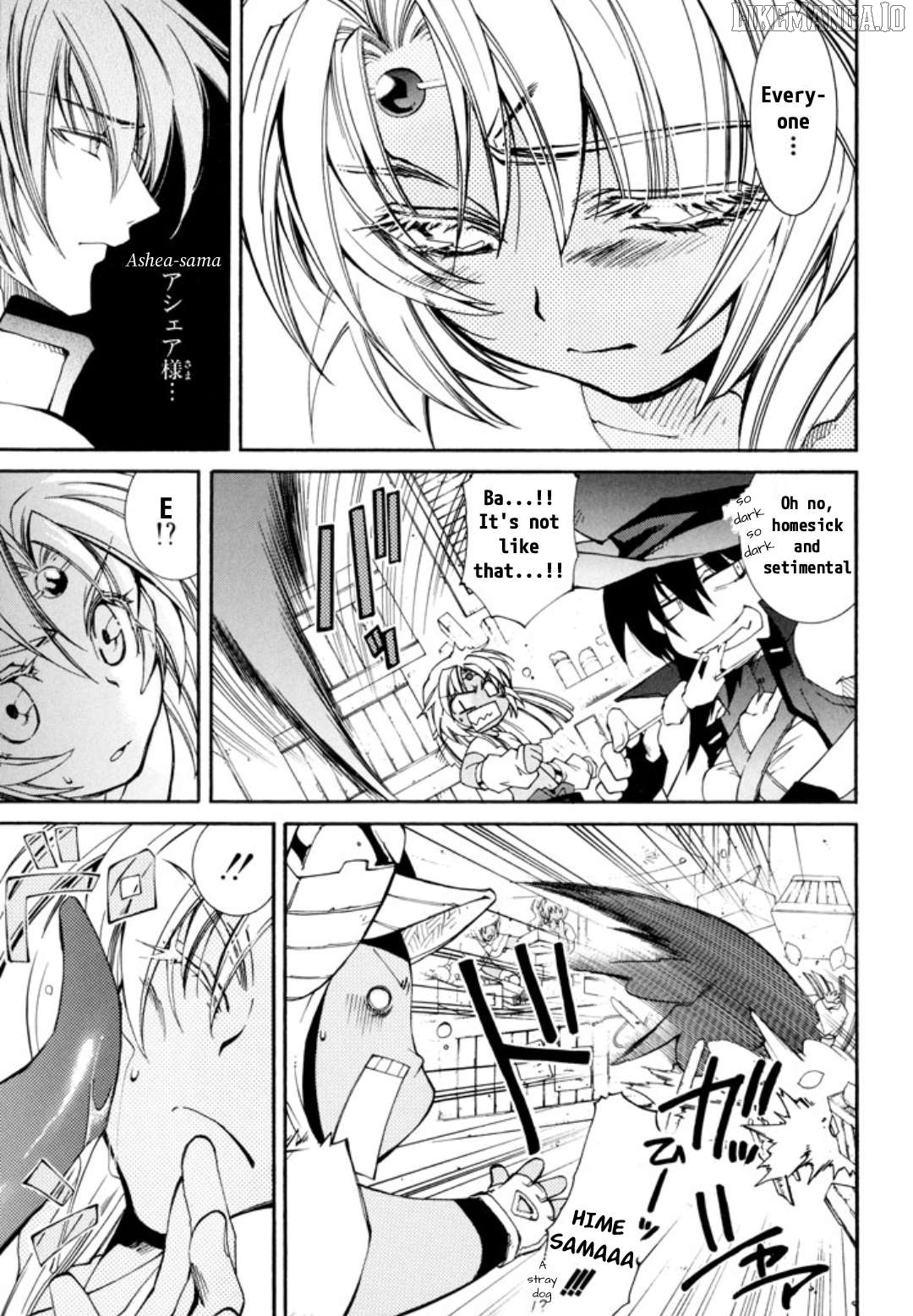 Elemental Gelade- Aozora No Senki Chapter 24 - page 4