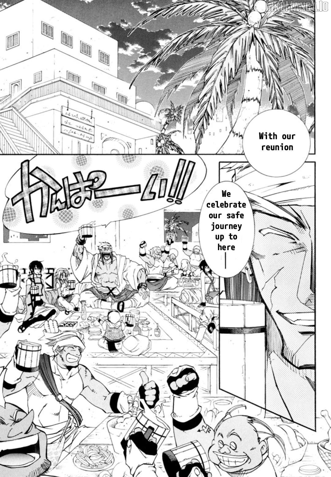 Elemental Gelade- Aozora No Senki Chapter 24 - page 6
