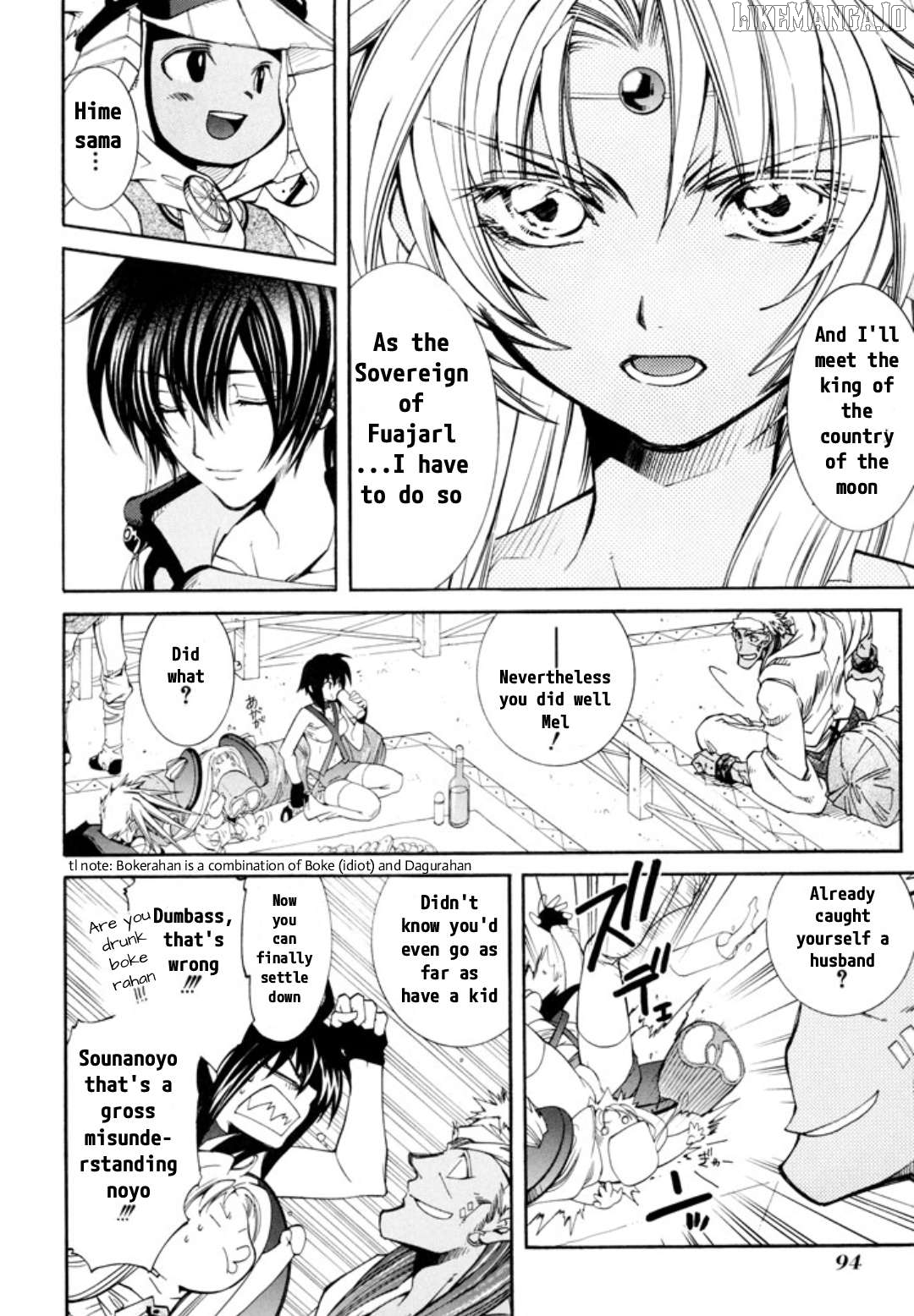 Elemental Gelade- Aozora No Senki Chapter 24 - page 9