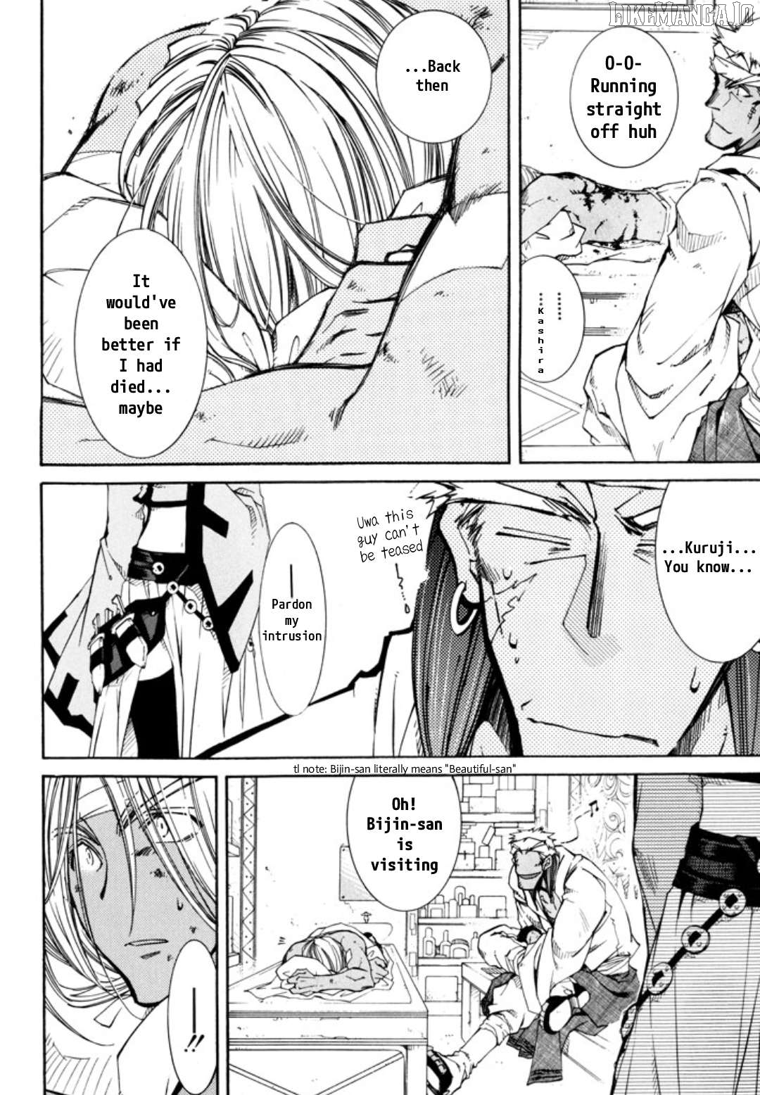 Elemental Gelade- Aozora No Senki Chapter 25 - page 11