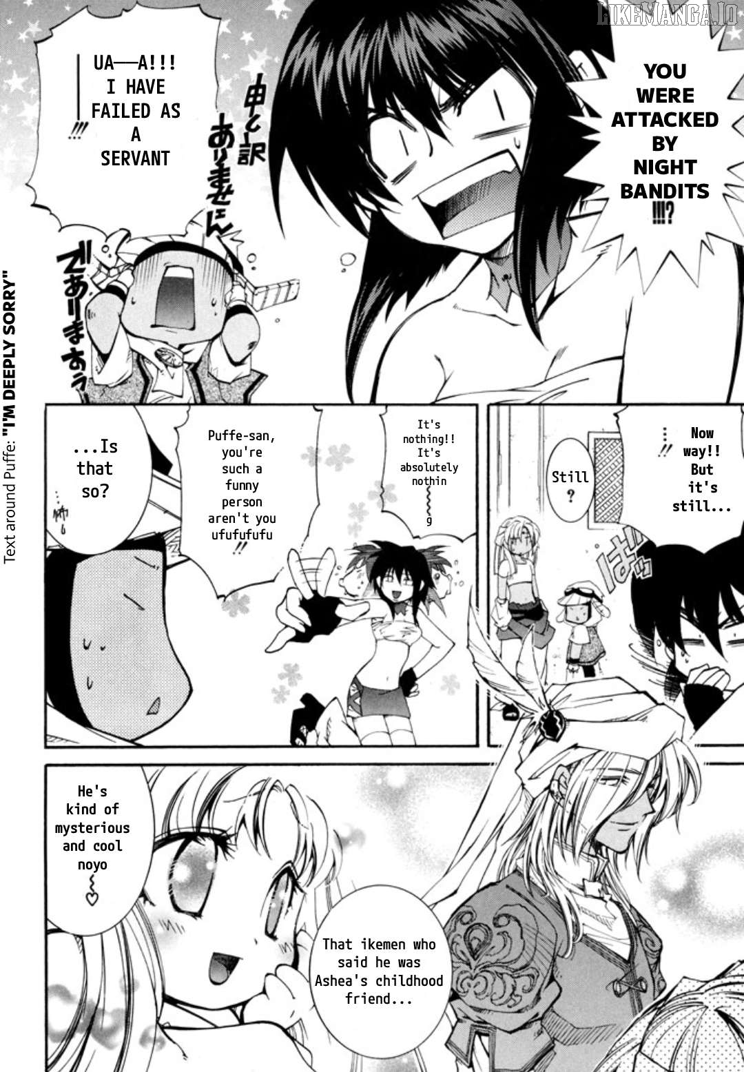 Elemental Gelade- Aozora No Senki Chapter 25 - page 14