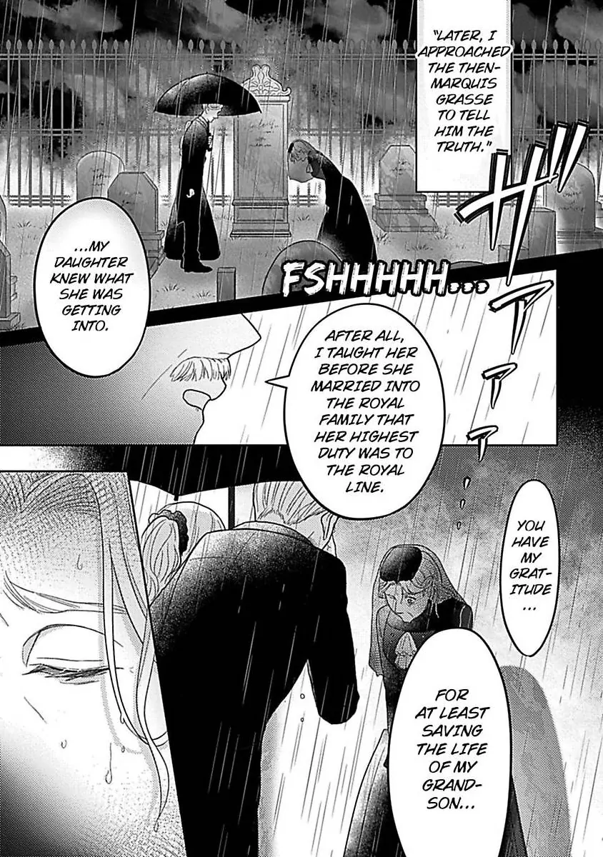Rien Saremashita Saikon Shimashita Kamen Koshaku no Hatsukoi Chapter 6 - page 18