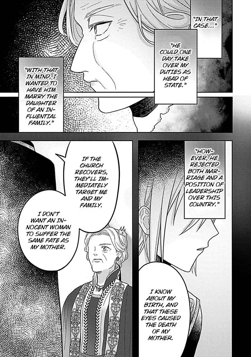 Rien Saremashita Saikon Shimashita Kamen Koshaku no Hatsukoi Chapter 6 - page 22