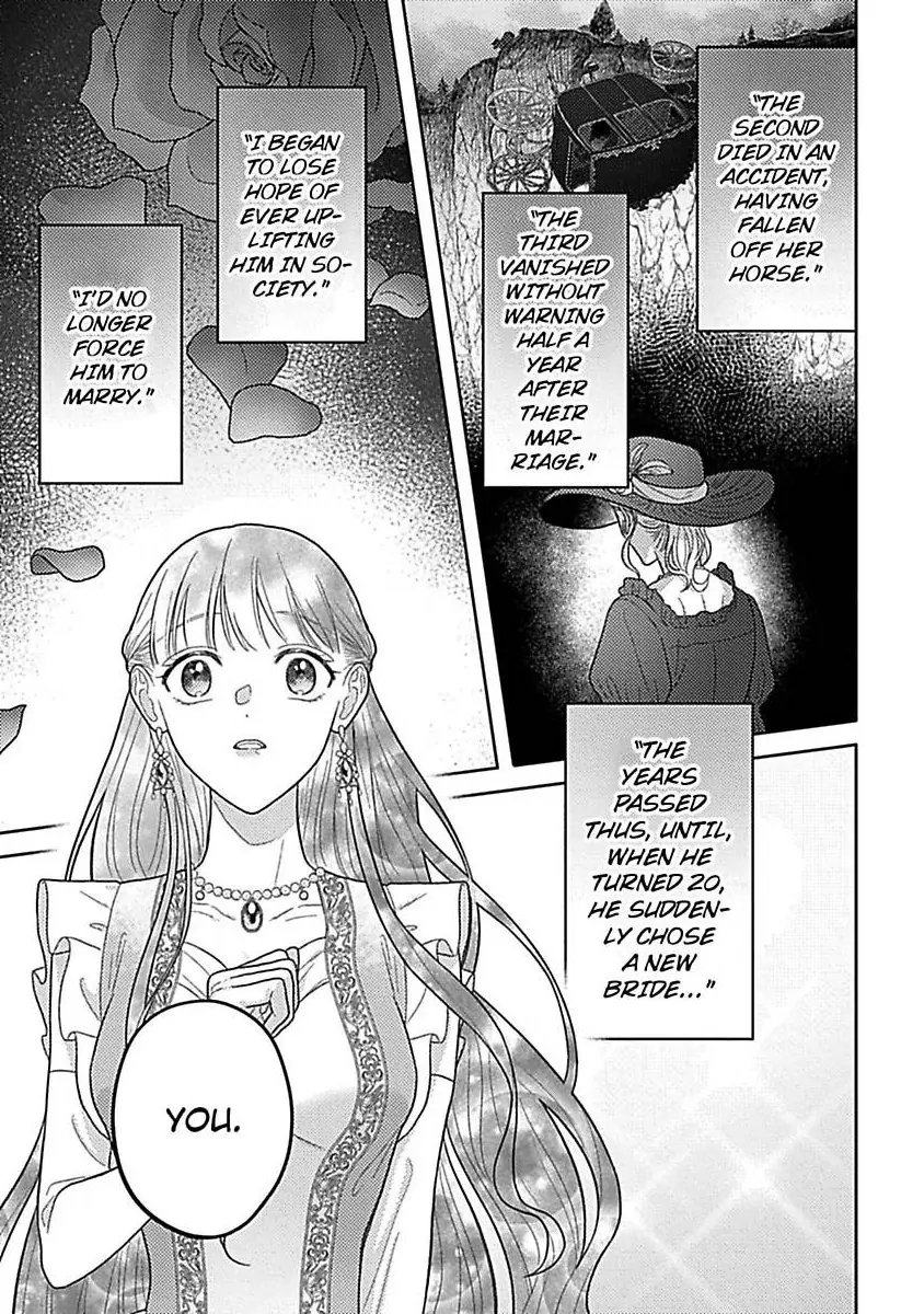 Rien Saremashita Saikon Shimashita Kamen Koshaku no Hatsukoi Chapter 6 - page 24