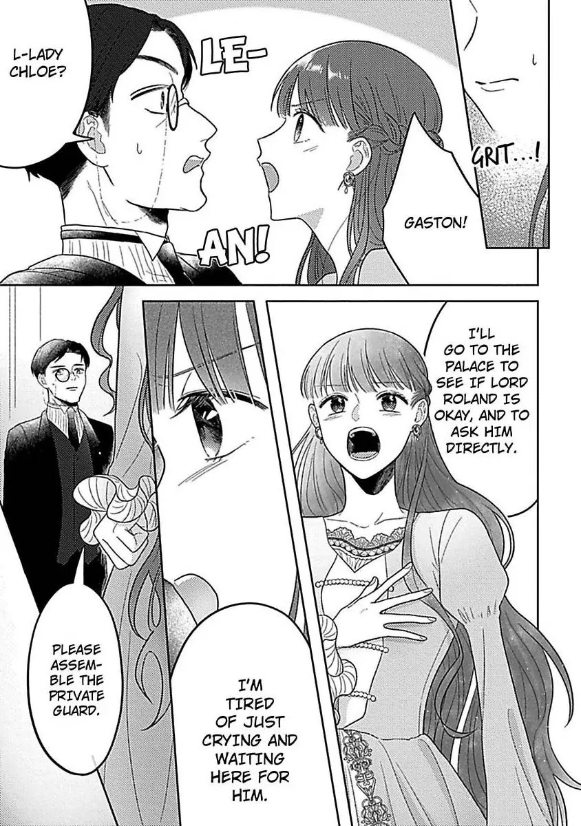 Rien Saremashita Saikon Shimashita Kamen Koshaku no Hatsukoi Chapter 6 - page 6