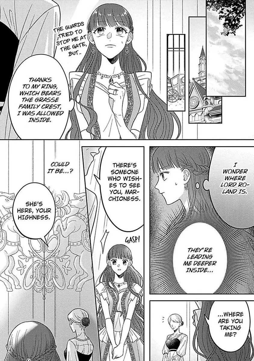 Rien Saremashita Saikon Shimashita Kamen Koshaku no Hatsukoi Chapter 6 - page 7