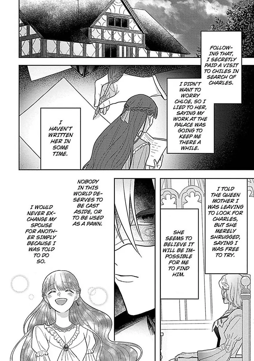 Rien Saremashita Saikon Shimashita Kamen Koshaku no Hatsukoi Chapter 7 - page 11