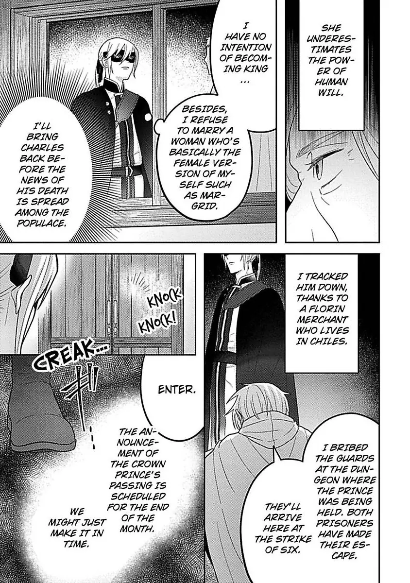 Rien Saremashita Saikon Shimashita Kamen Koshaku no Hatsukoi Chapter 7 - page 12