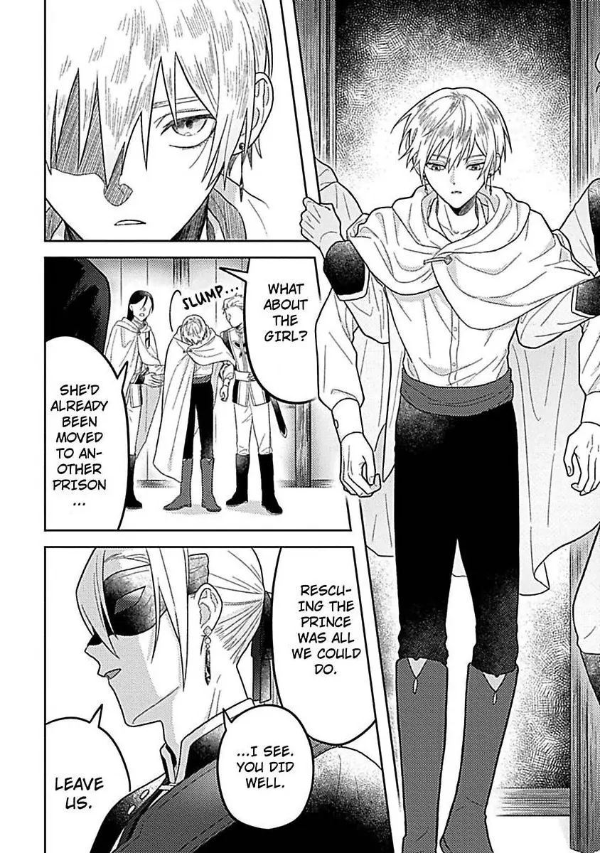 Rien Saremashita Saikon Shimashita Kamen Koshaku no Hatsukoi Chapter 7 - page 13