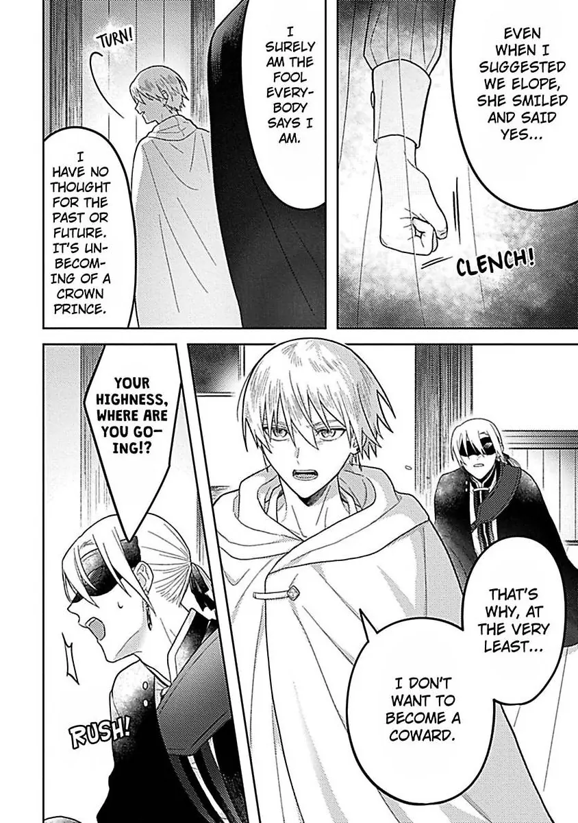 Rien Saremashita Saikon Shimashita Kamen Koshaku no Hatsukoi Chapter 7 - page 21