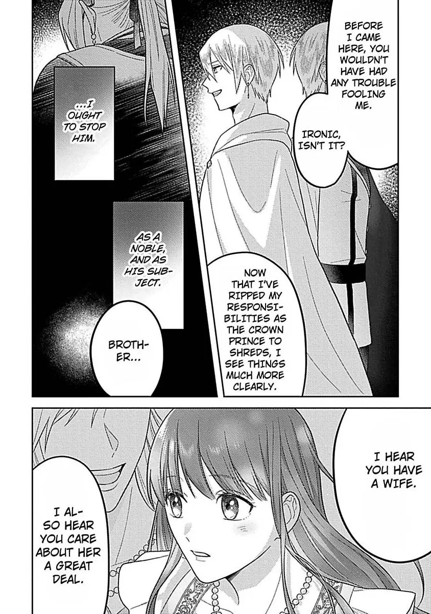 Rien Saremashita Saikon Shimashita Kamen Koshaku no Hatsukoi Chapter 7 - page 23