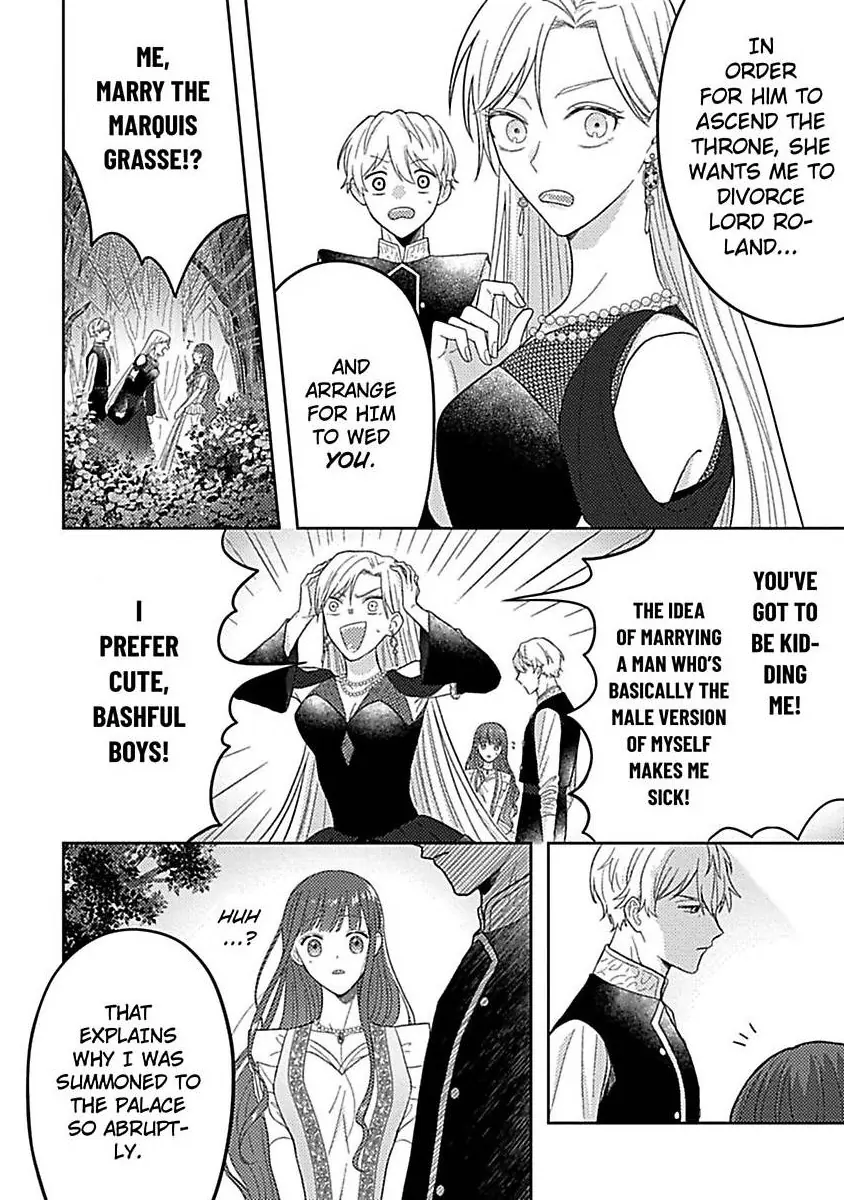 Rien Saremashita Saikon Shimashita Kamen Koshaku no Hatsukoi Chapter 7 - page 3