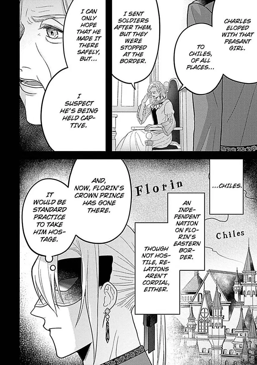 Rien Saremashita Saikon Shimashita Kamen Koshaku no Hatsukoi Chapter 7 - page 7