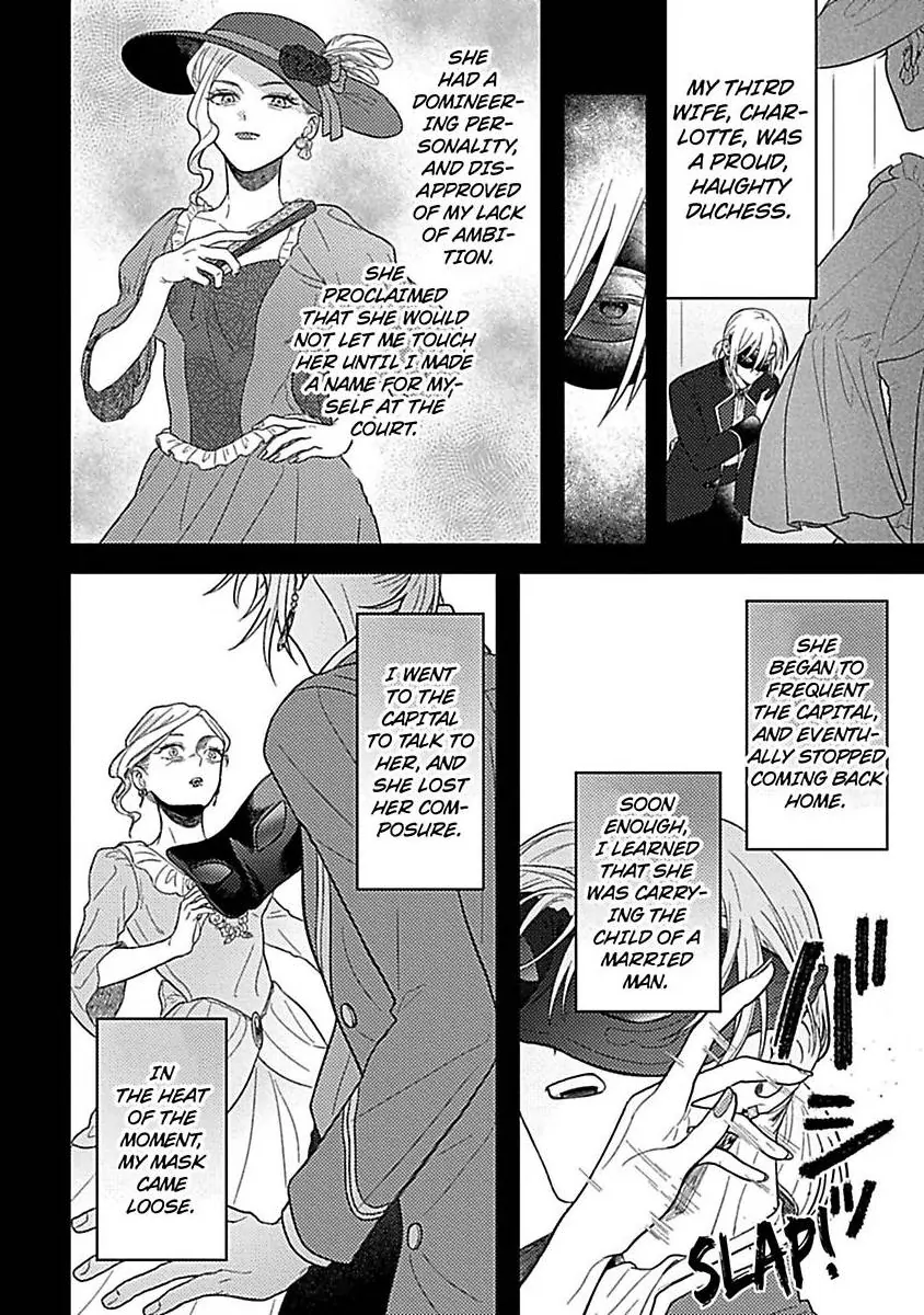Rien Saremashita Saikon Shimashita Kamen Koshaku no Hatsukoi Chapter 10 - page 29