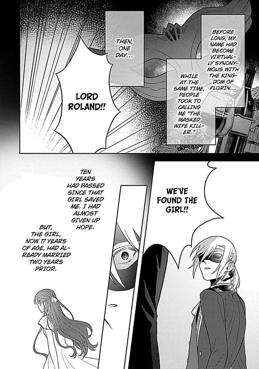 Rien Saremashita Saikon Shimashita Kamen Koshaku no Hatsukoi Chapter 10 - page 31