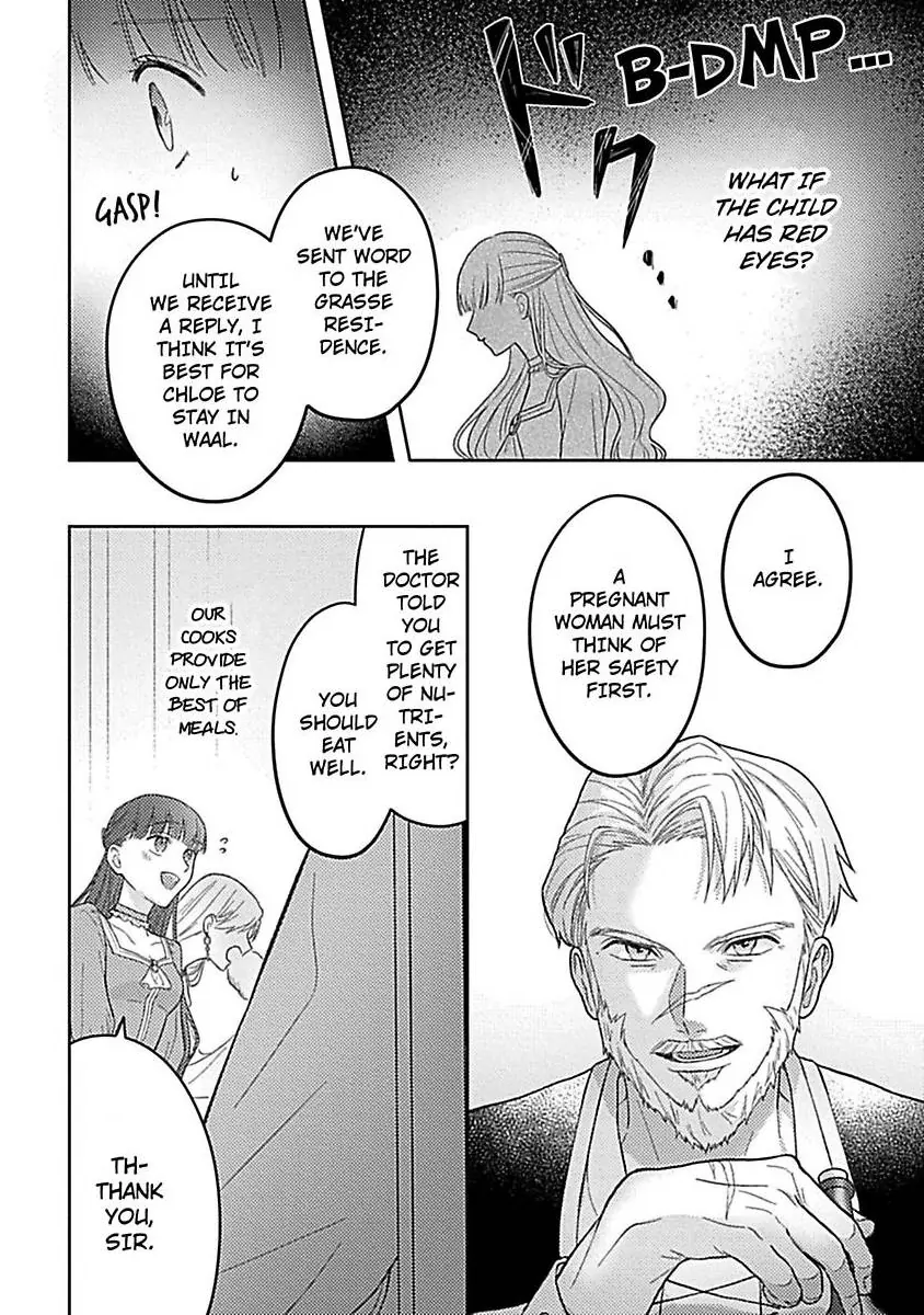 Rien Saremashita Saikon Shimashita Kamen Koshaku no Hatsukoi Chapter 8 - page 3
