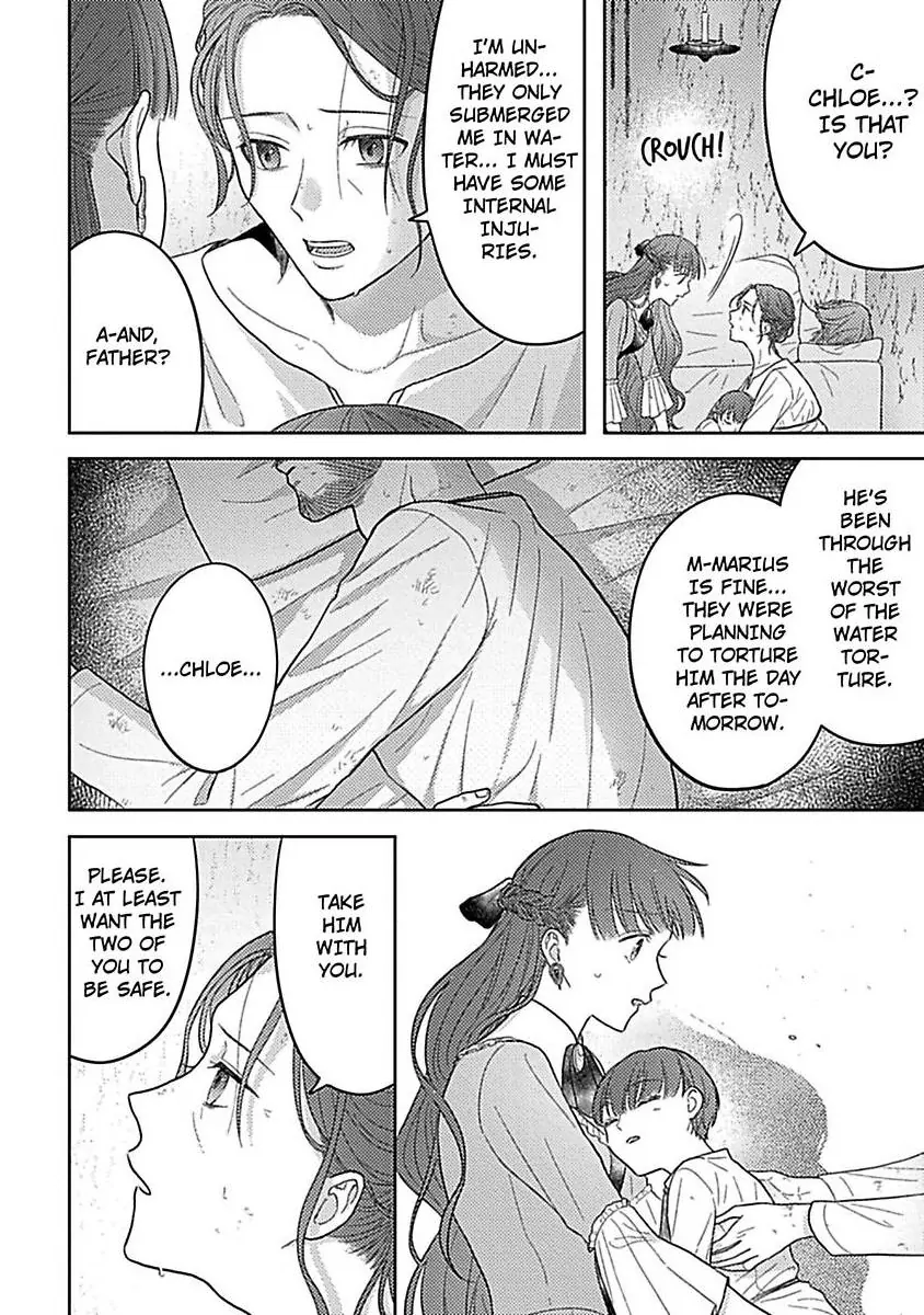 Rien Saremashita Saikon Shimashita Kamen Koshaku no Hatsukoi Chapter 8 - page 31
