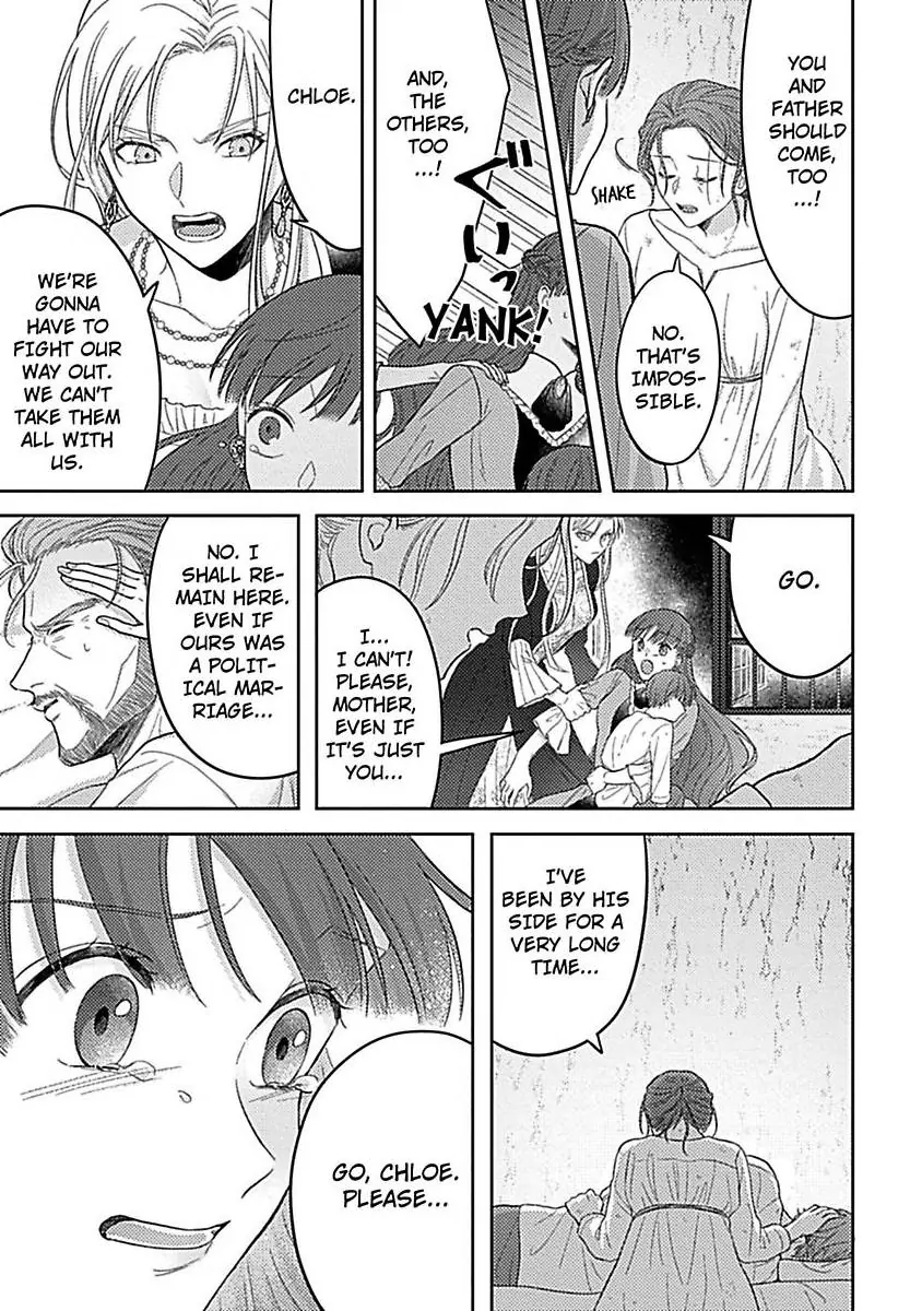 Rien Saremashita Saikon Shimashita Kamen Koshaku no Hatsukoi Chapter 8 - page 32