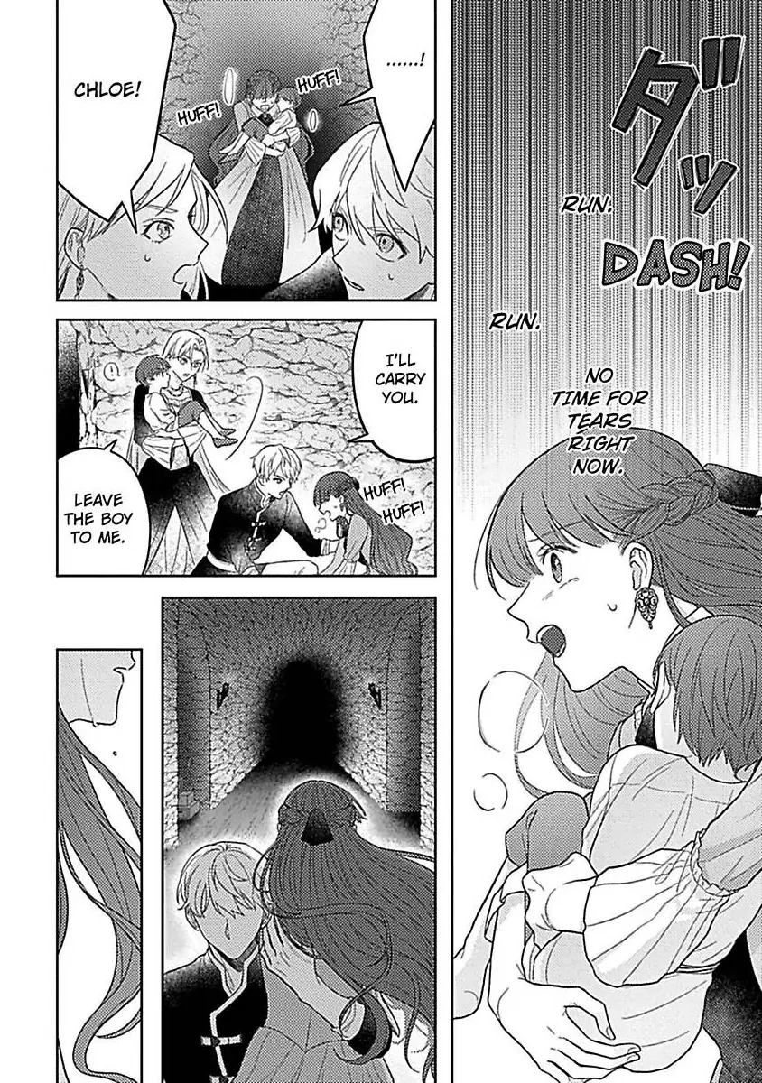 Rien Saremashita Saikon Shimashita Kamen Koshaku no Hatsukoi Chapter 8 - page 33