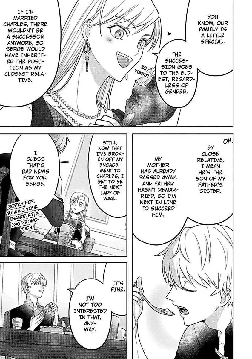 Rien Saremashita Saikon Shimashita Kamen Koshaku no Hatsukoi Chapter 8 - page 4
