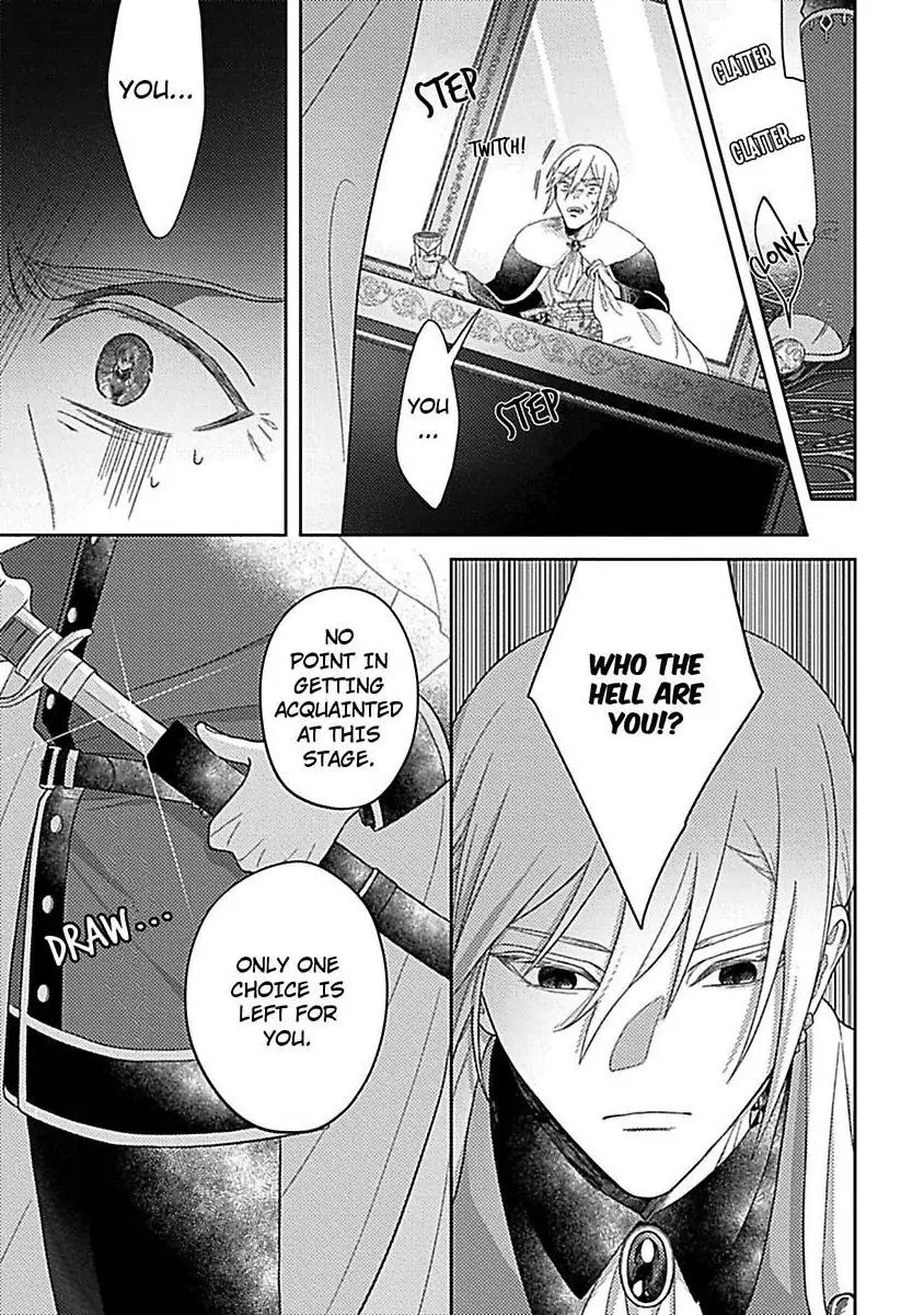 Rien Saremashita Saikon Shimashita Kamen Koshaku no Hatsukoi Chapter 9 - page 16