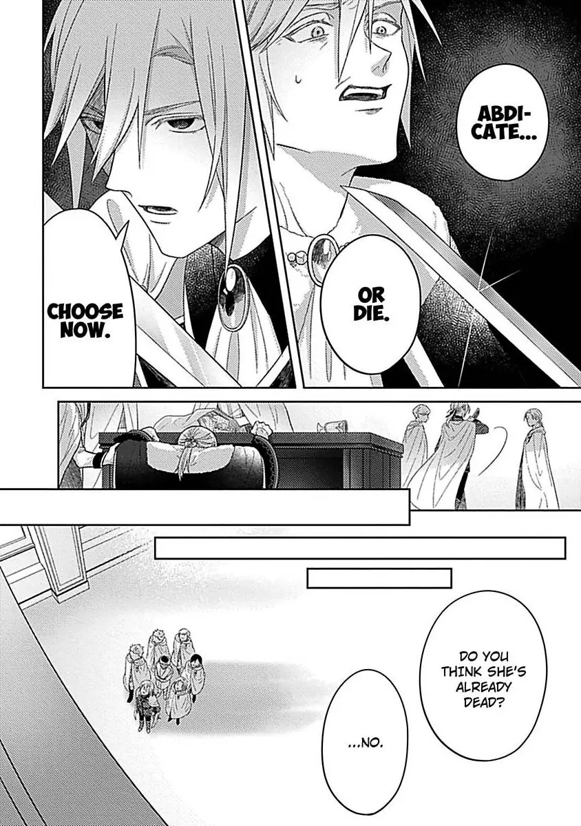 Rien Saremashita Saikon Shimashita Kamen Koshaku no Hatsukoi Chapter 9 - page 17