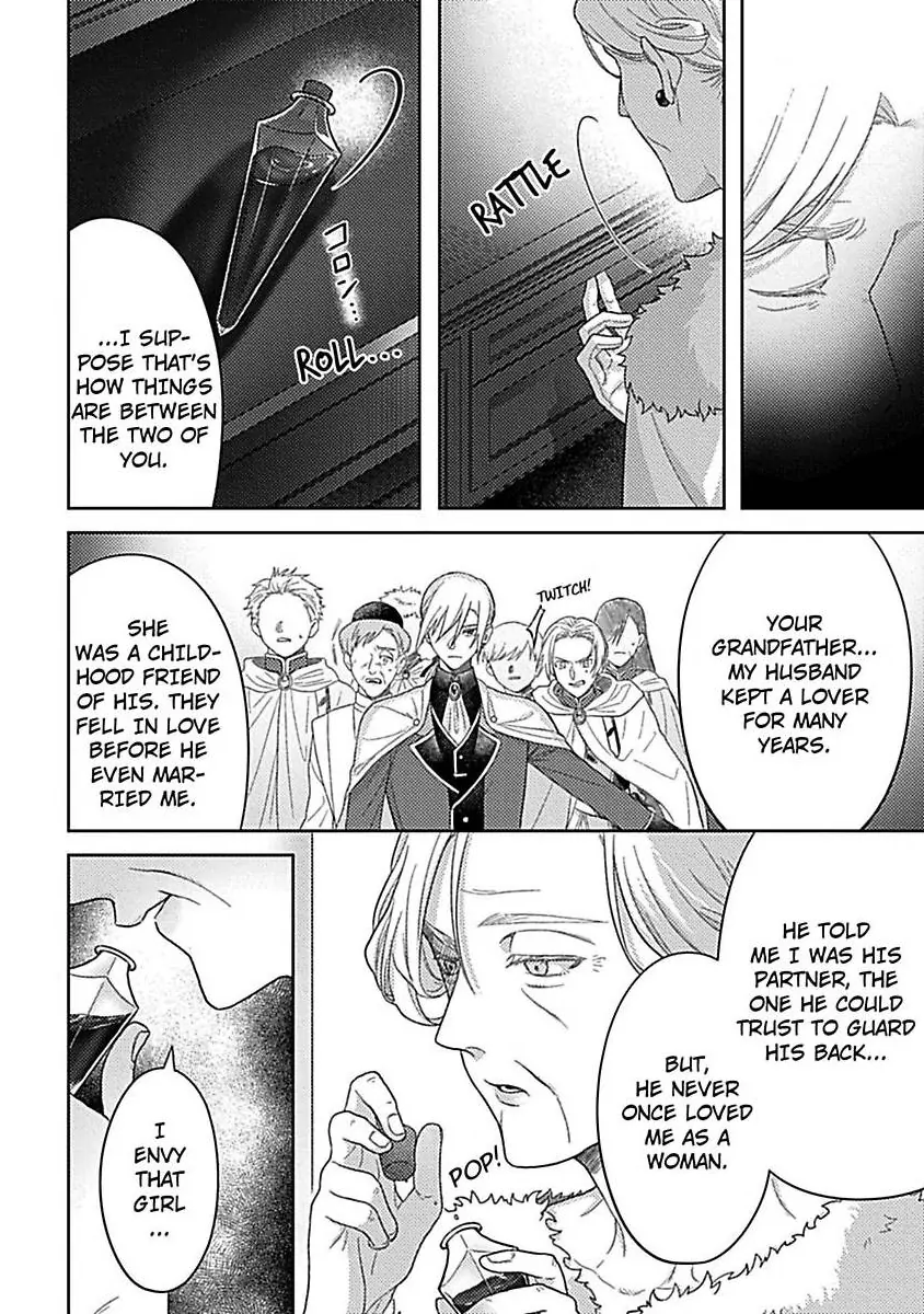 Rien Saremashita Saikon Shimashita Kamen Koshaku no Hatsukoi Chapter 9 - page 23