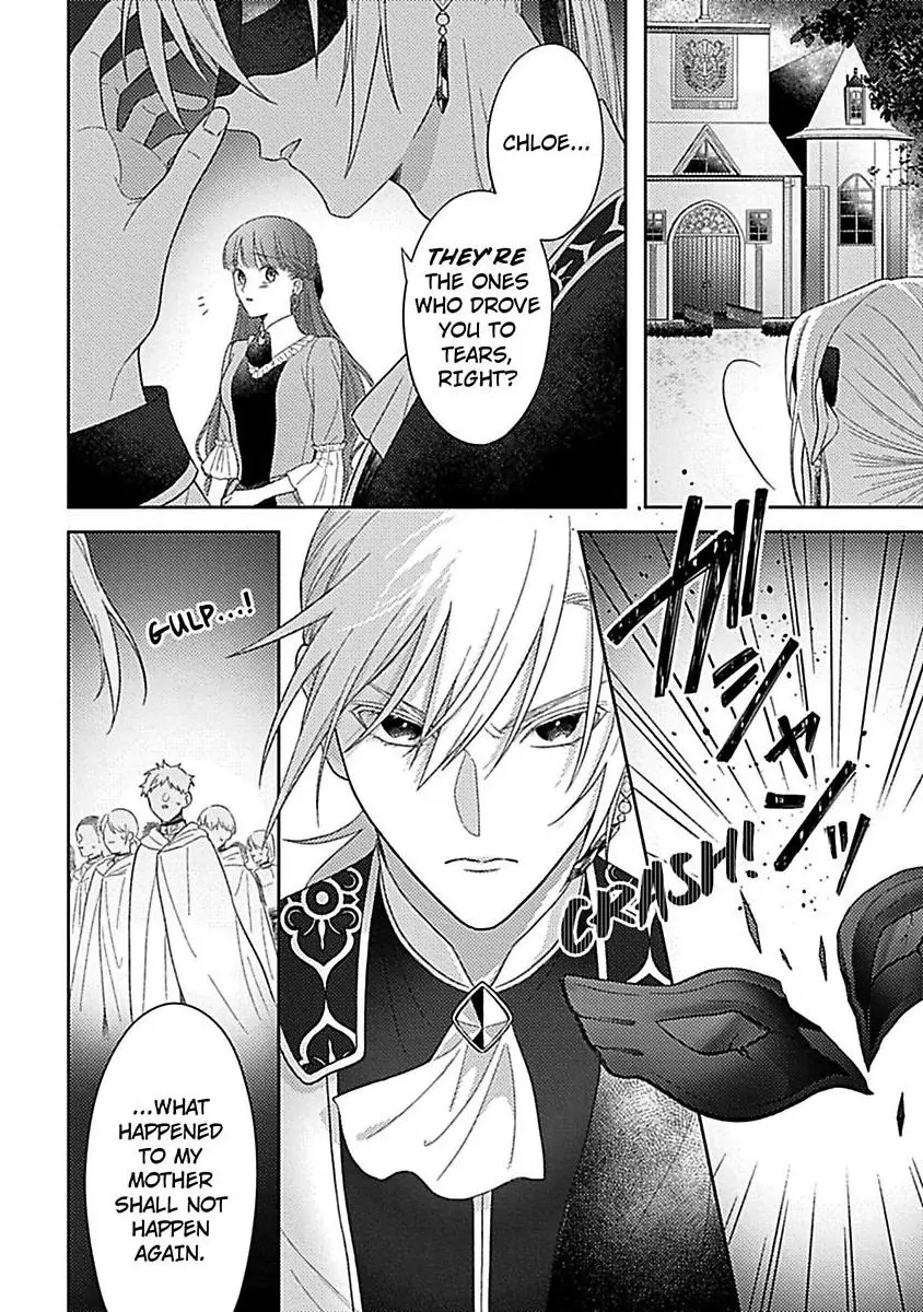 Rien Saremashita Saikon Shimashita Kamen Koshaku no Hatsukoi Chapter 9 - page 5