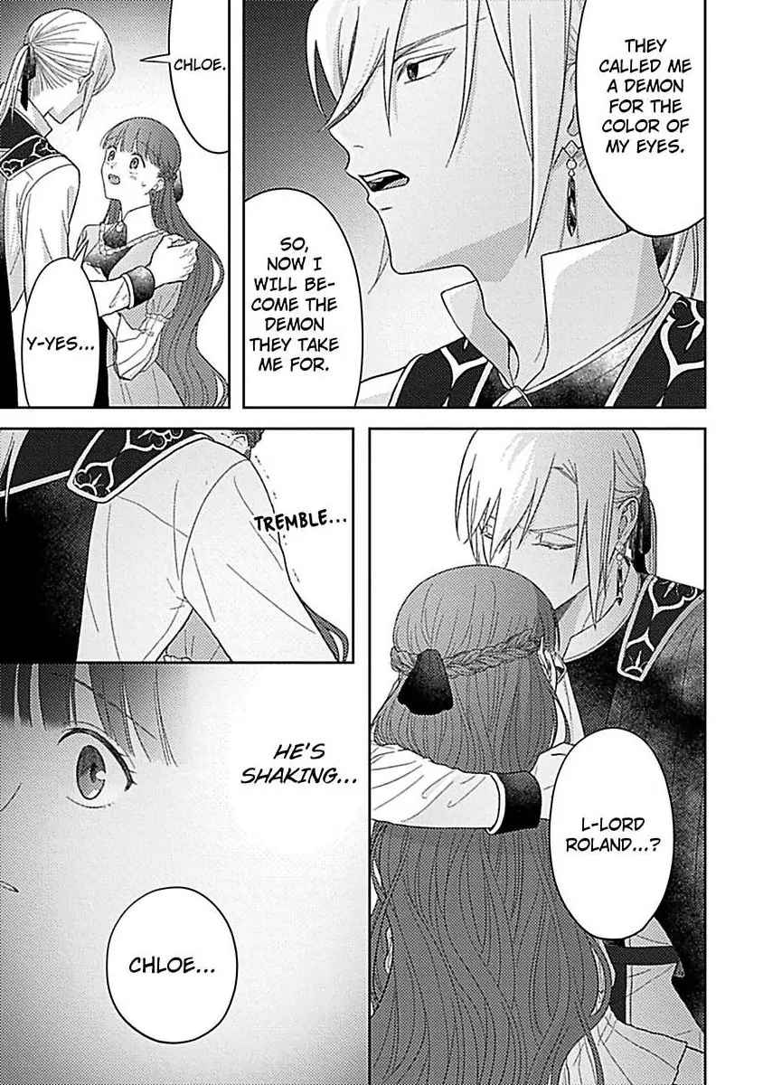 Rien Saremashita Saikon Shimashita Kamen Koshaku no Hatsukoi Chapter 9 - page 6