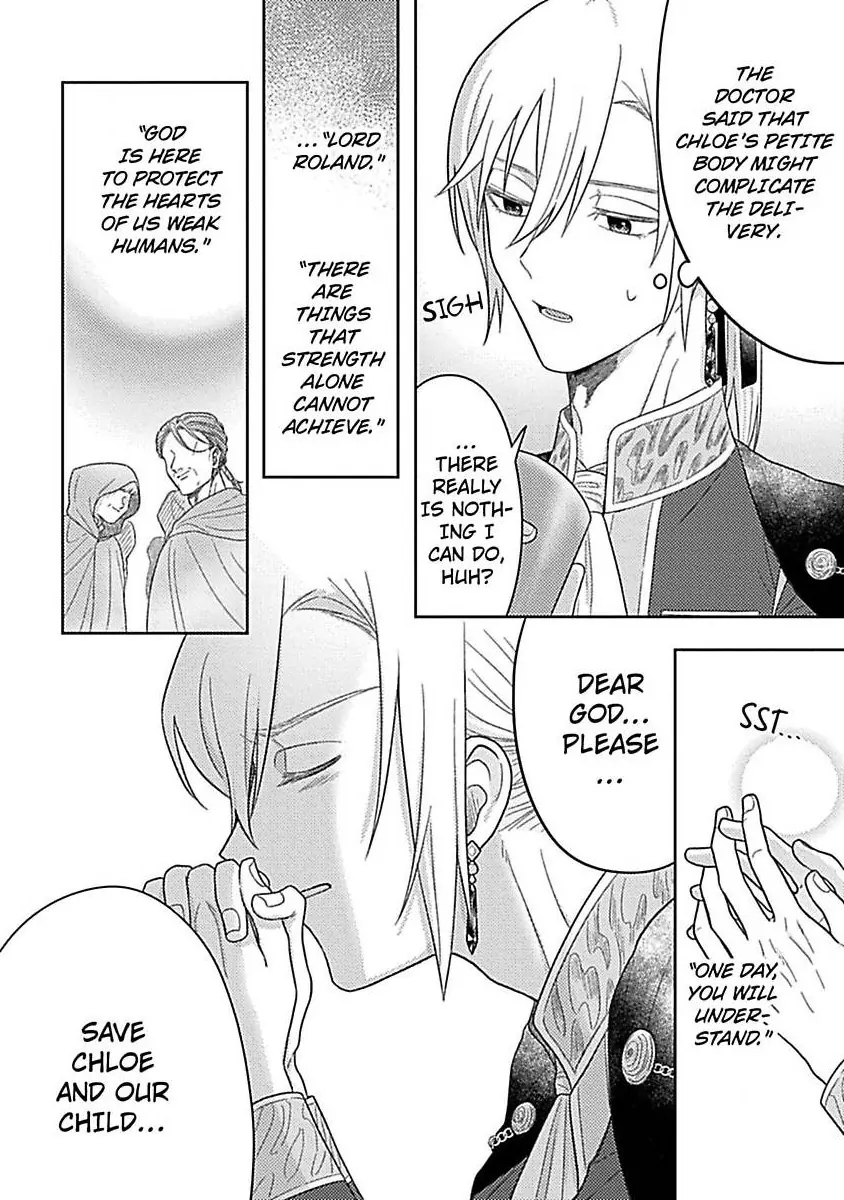 Rien Saremashita Saikon Shimashita Kamen Koshaku no Hatsukoi Chapter 11 - page 17