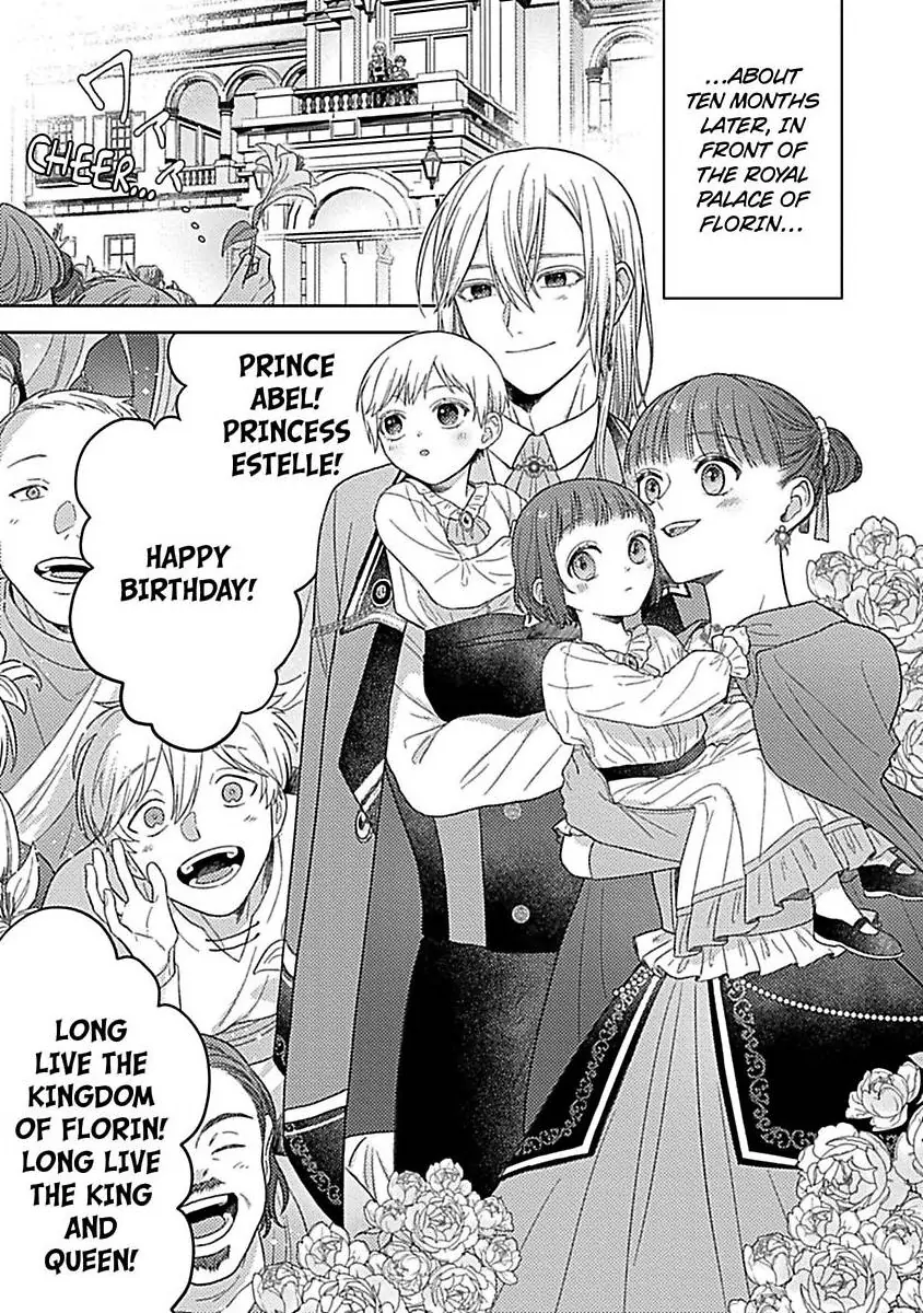 Rien Saremashita Saikon Shimashita Kamen Koshaku no Hatsukoi Chapter 11 - page 28