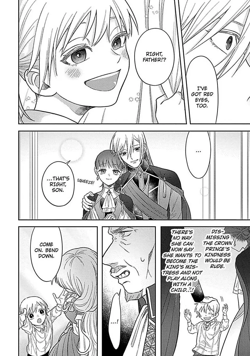 Rien Saremashita Saikon Shimashita Kamen Koshaku no Hatsukoi Chapter 12 - page 11