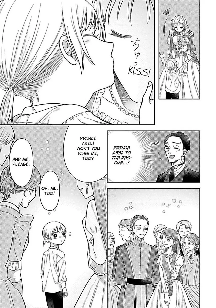 Rien Saremashita Saikon Shimashita Kamen Koshaku no Hatsukoi Chapter 12 - page 12