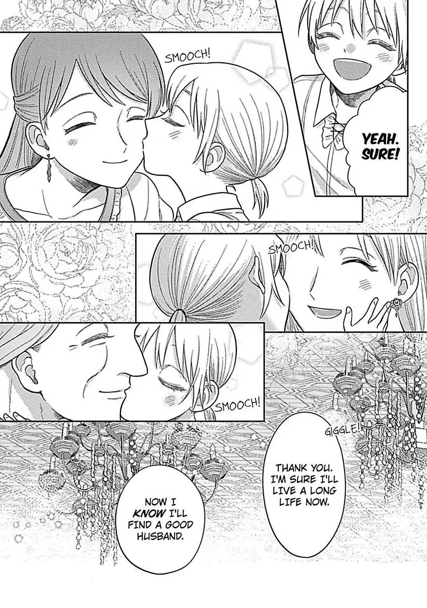 Rien Saremashita Saikon Shimashita Kamen Koshaku no Hatsukoi Chapter 12 - page 13