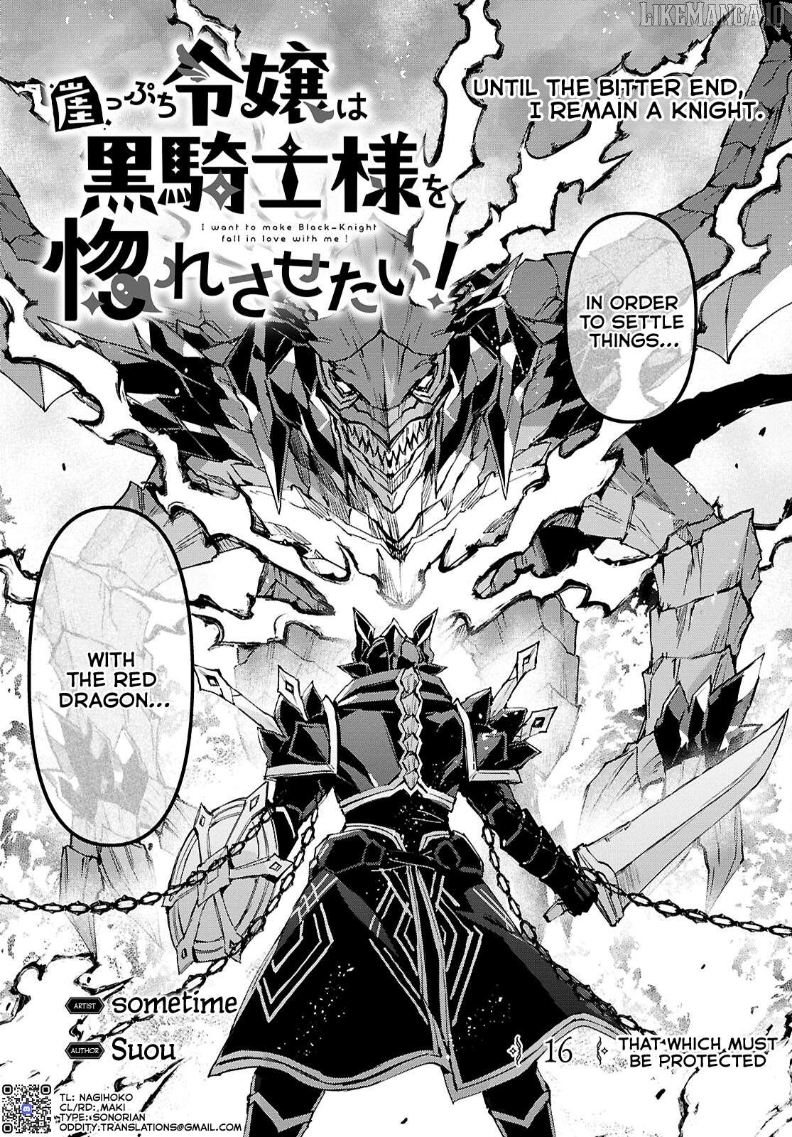 Gakeppuchi Reijou Wa Kurokishi-Sama O Horesasetai! Chapter 16 - page 3