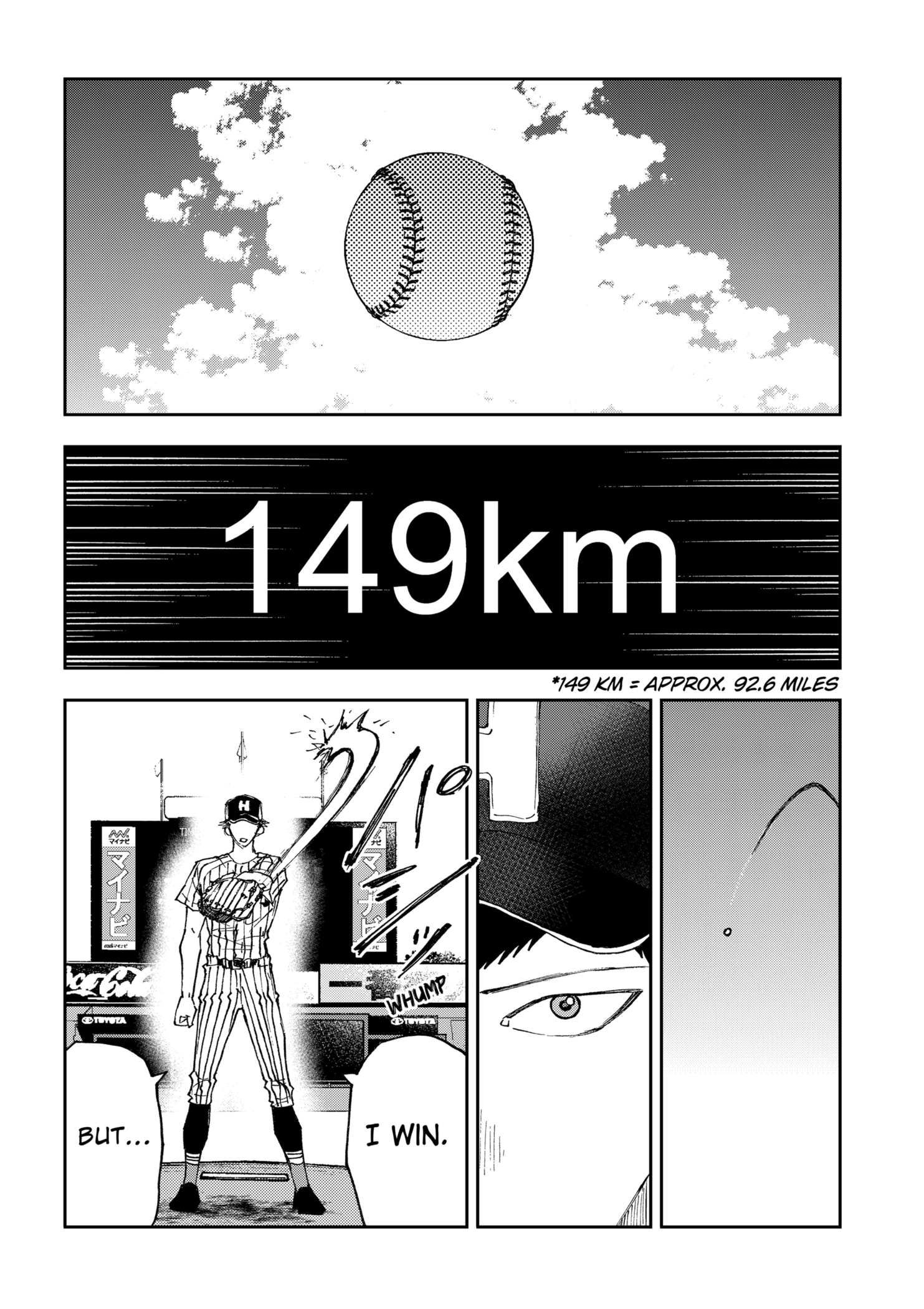 Boukyaku Battery Chapter 179 - page 14